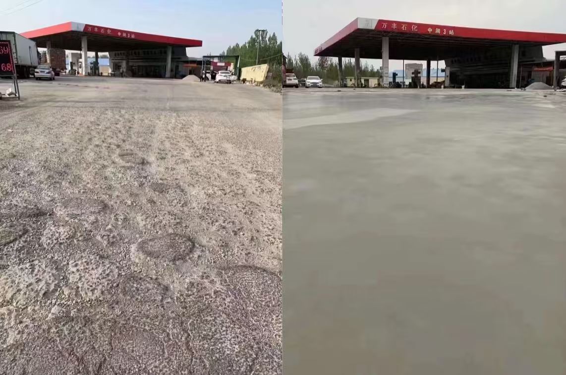 渝北水泥道路抢修料 混凝土地面修补砂浆