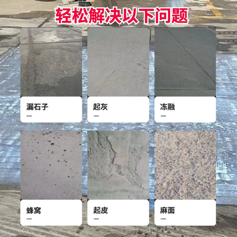 渝北低碳市政修补材料简单快速修补道路恢复交通